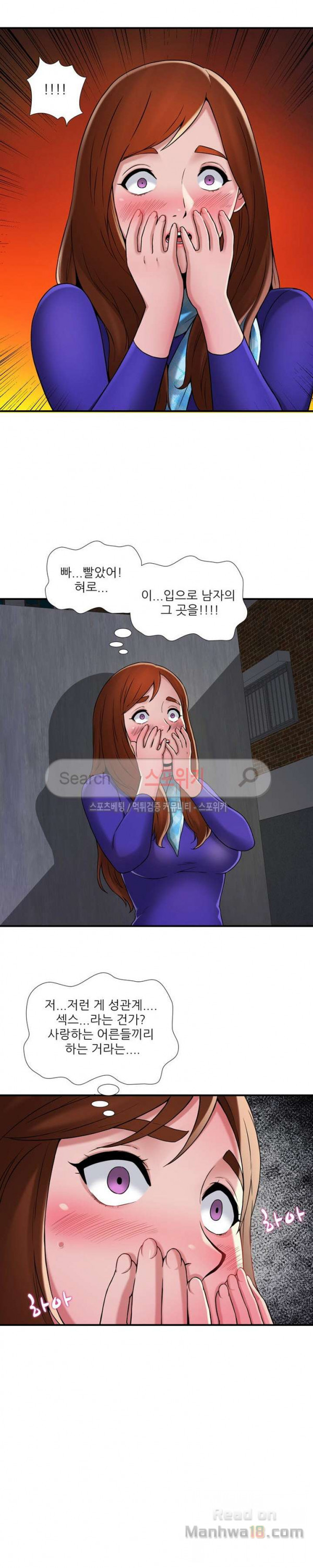 Watch image manhwa A List Daughter In Law Raw - Chapter 16 - RnV5bFzzBRuu3sJ - ManhwaXX.net