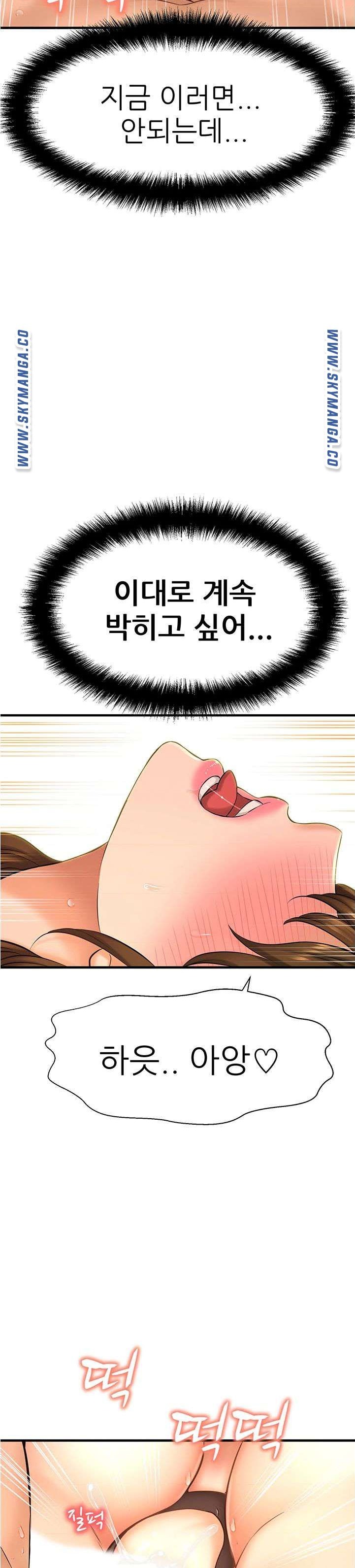 Watch image manhwa I Want To Know Her Raw - Chapter 15 - RnXvDp9WT3OAawd - ManhwaXX.net