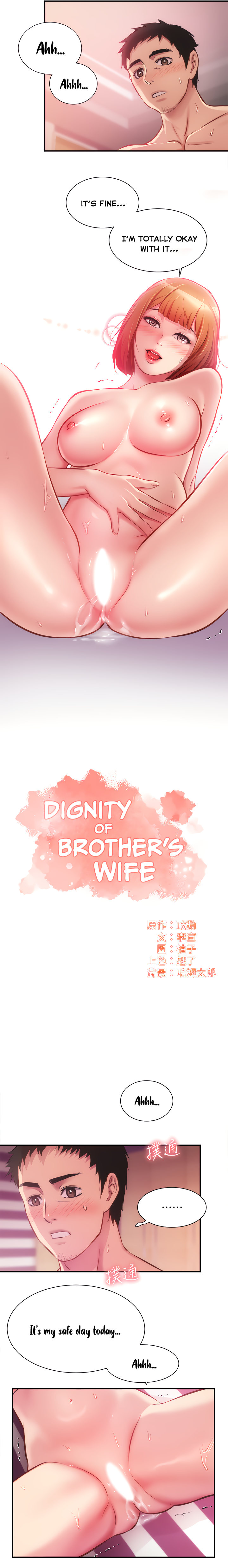 The image Brothers Wife Dignity - Chapter 15 - RuJeYiyfuPzSFS4 - ManhwaManga.io