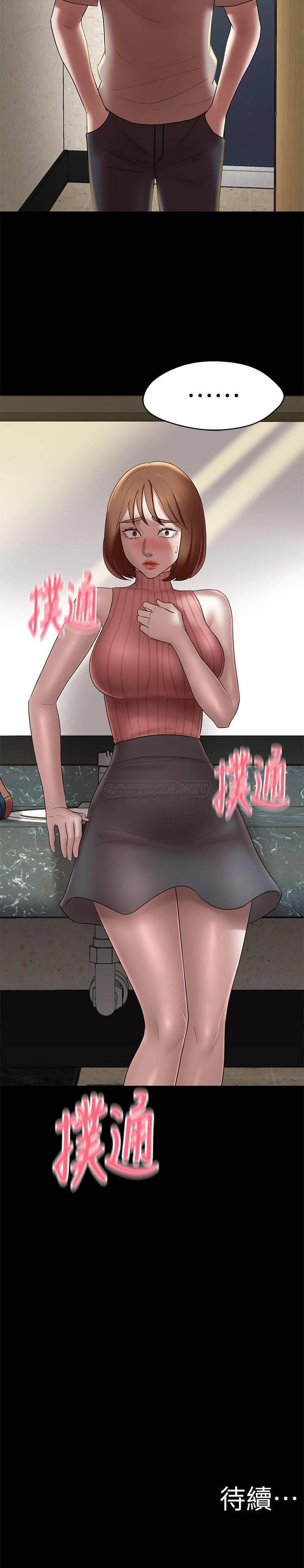 The image Ruyi9B62hlvQnKa in the comic Panty Note Raw - Chapter 13 - ManhwaXXL.com