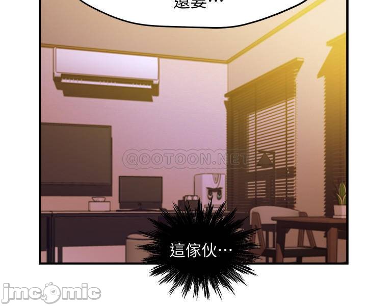 The image RxaB3s5B2z8zYZH in the comic Teamleader, This Is A Report Raw - Chapter 12 - ManhwaXXL.com