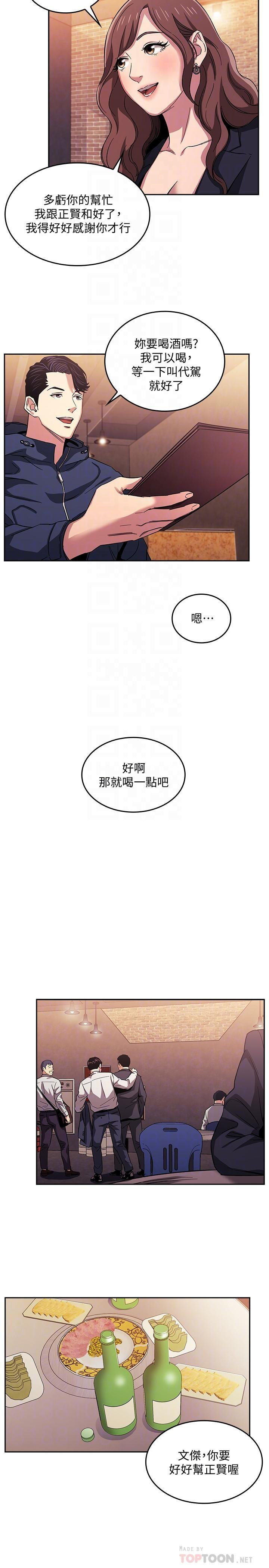 Read manga Mother Hunting Raw - Chapter 14 - RzomfkNebUSzS9D - ManhwaXXL.com