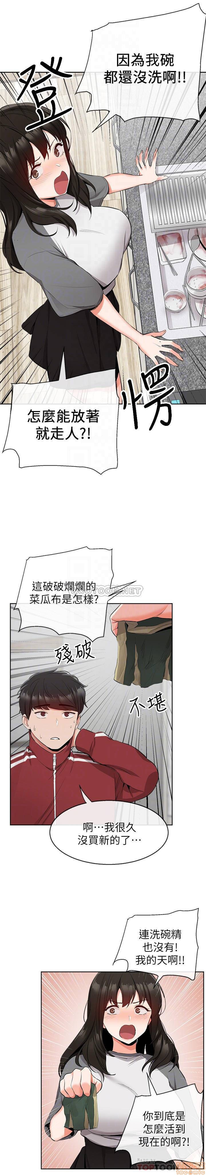 Watch image manhwa Floor Noise Raw - Chapter 08 - S21bSqFzUvxq7p9 - ManhwaXX.net