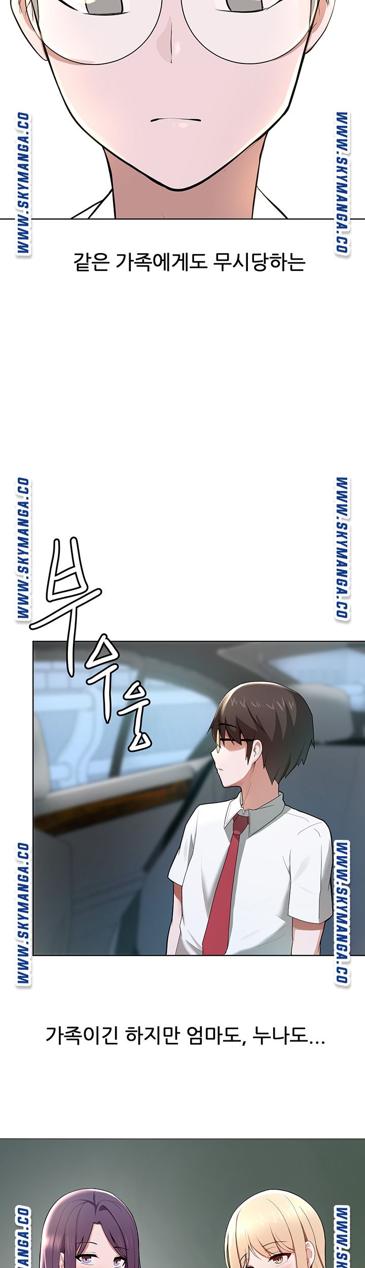 Watch image manhwa Escape Loser Raw - Chapter 01 - S23wvnhMCbrn0US - ManhwaXX.net