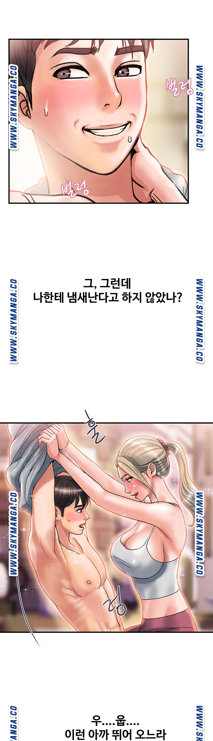 Watch image manhwa Pheromones Raw - Chapter 09 - S56Lqj3XNlBDHxq - ManhwaXX.net