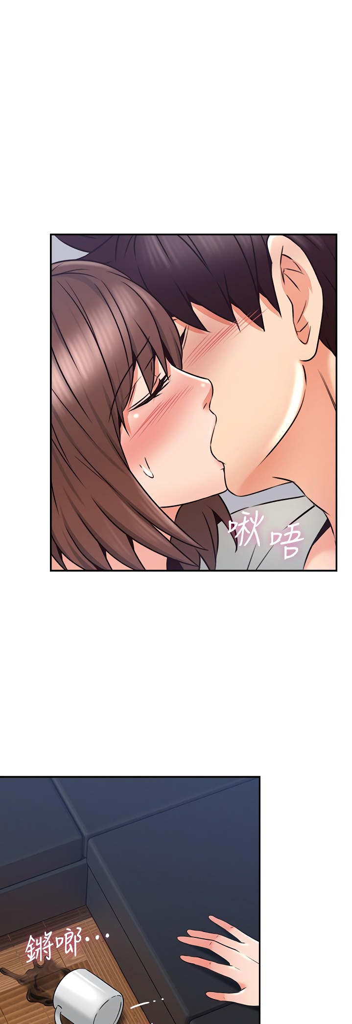 Watch image manhwa Soothe Me - Chapter 41 - S64J8wvp9Hll8L2 - ManhwaXX.net