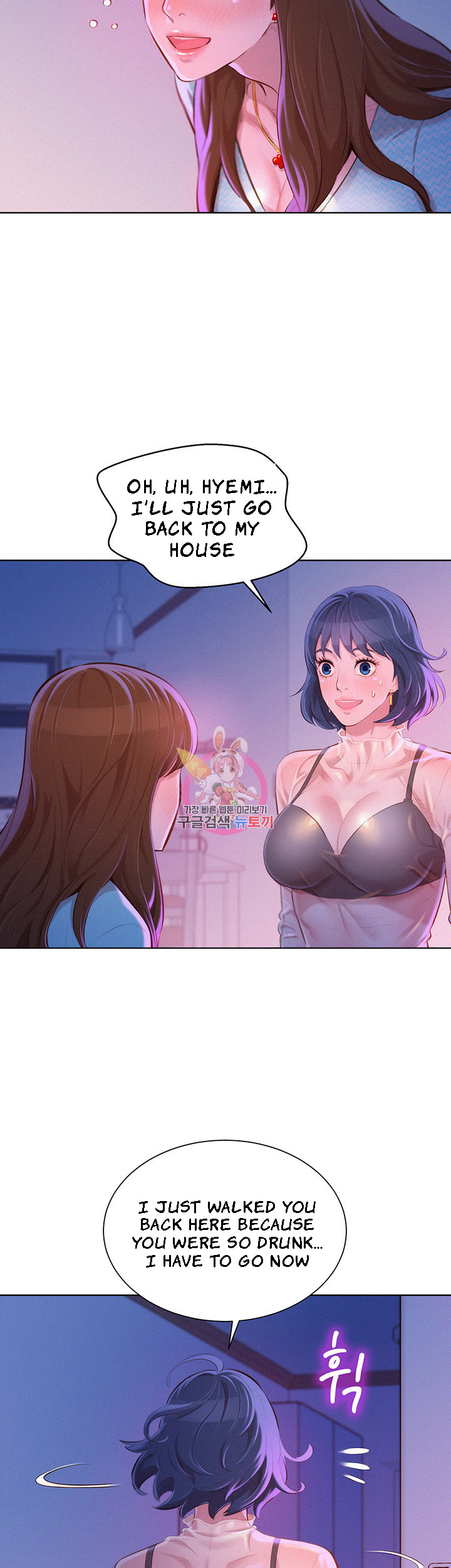 Read manga Sister Neighbors (Magicmanscan) - Chapter 69 - S69LQ8i5uD2aIEa - ManhwaXXL.com