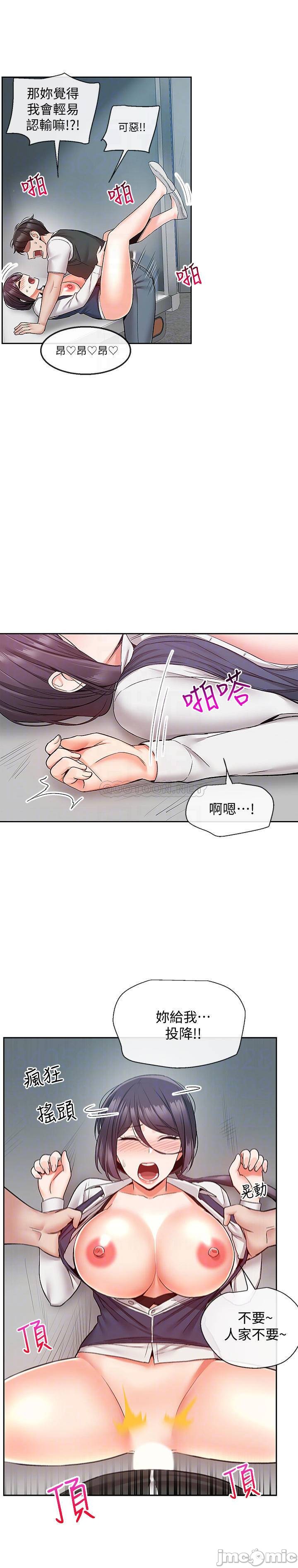 Watch image manhwa Floor Noise Raw - Chapter 45 - S76iPoNa227o06L - ManhwaXX.net