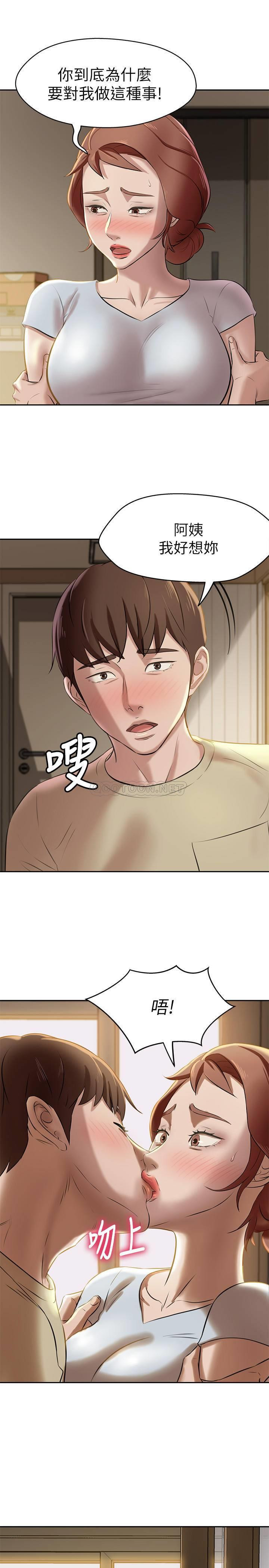 The image S7NTH162f7R99Ed in the comic Panty Note Raw - Chapter 09 - ManhwaXXL.com
