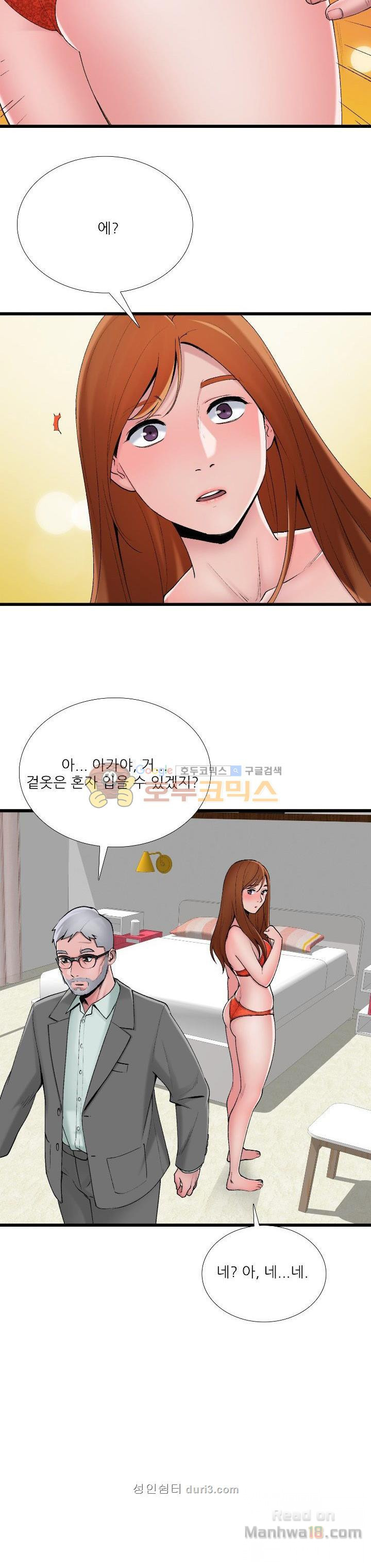 Watch image manhwa A List Daughter In Law Raw - Chapter 4 - SBCCRfWIY6rIn99 - ManhwaXX.net