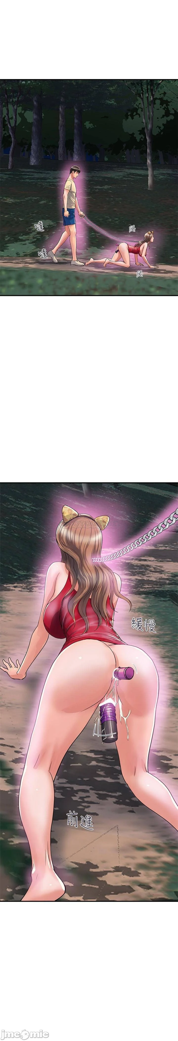 Watch image manhwa Pheromones Raw - Chapter 20 - SFurlgF2PhbNe1B - ManhwaXX.net