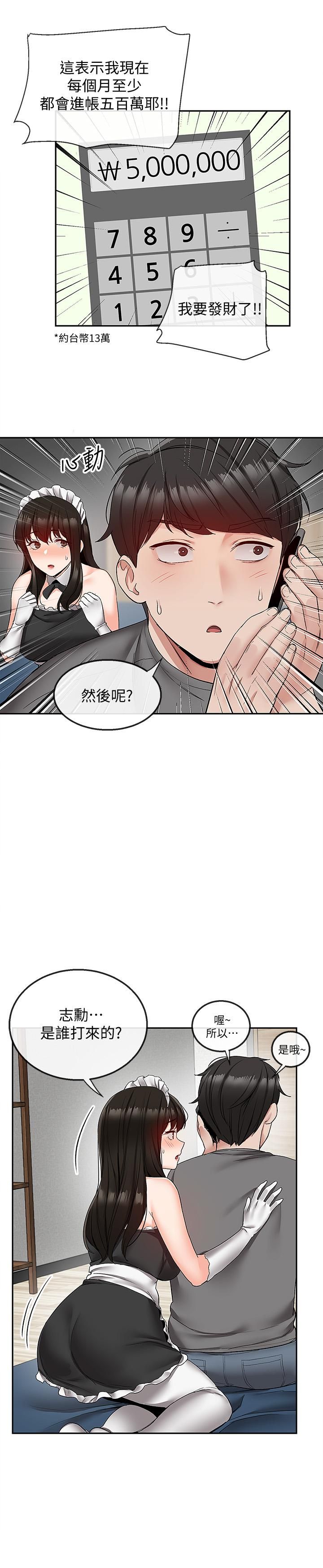 Watch image manhwa Floor Noise Raw - Chapter 34 - SJ4CJvWi4RQuYtN - ManhwaXX.net