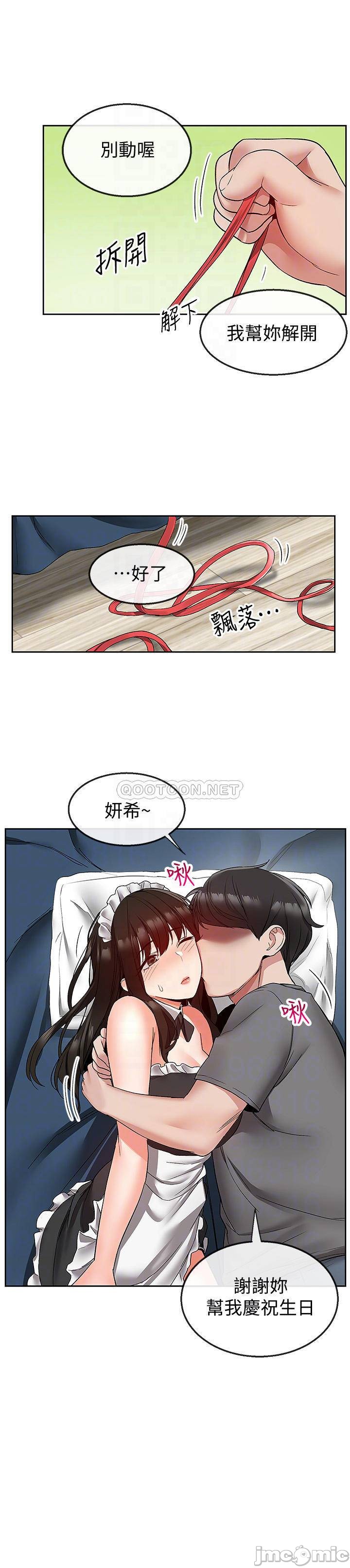 Watch image manhwa Floor Noise Raw - Chapter 35 - SKfPDcf2HOviMZt - ManhwaXX.net