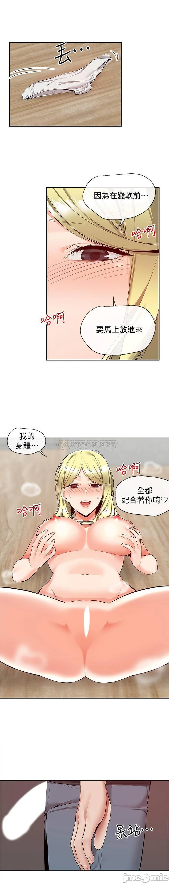 Watch image manhwa Floor Noise Raw - Chapter 51 - SKjP3cvuq5px1Cr - ManhwaXX.net