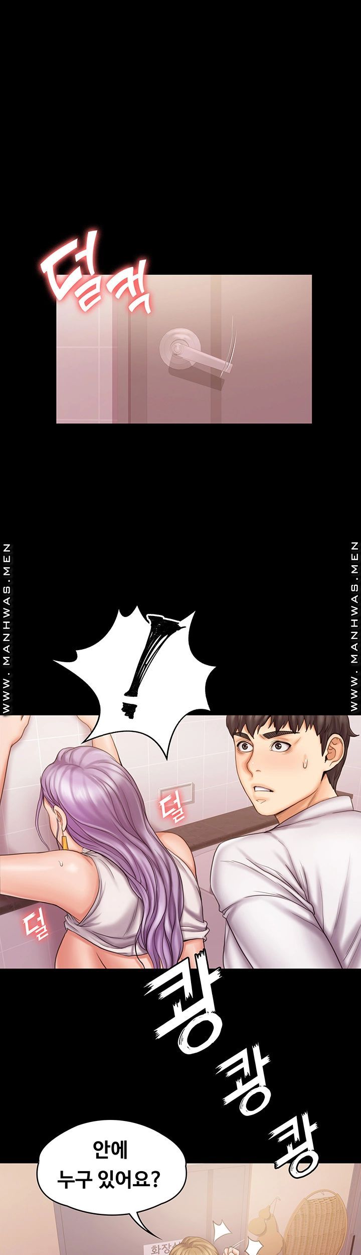 Watch image manhwa My Neighborhood Female Teacher Raw - Chapter 06 - SSBzpnajnQHTreb - ManhwaXX.net