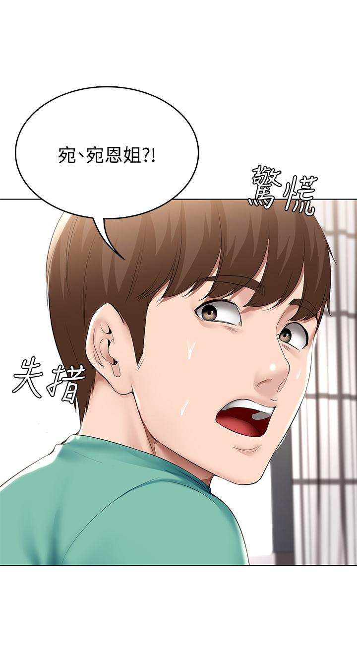 Watch image manhwa Boarding Diary Raw - Chapter 58 - ST16btCfrE7lvKI - ManhwaXX.net