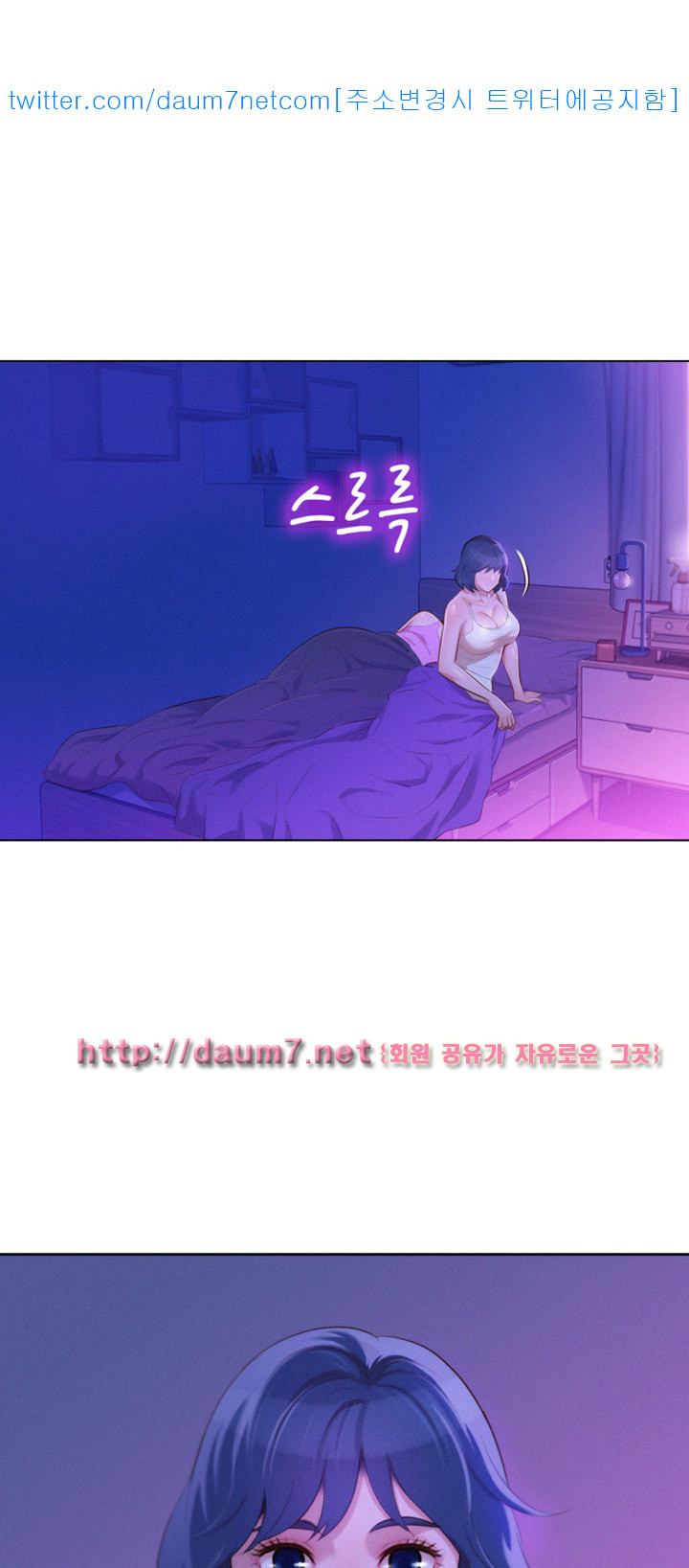 Watch image manhwa Sister Neighbors Raw - Chapter 39 - SY6DIOZHOqFfeTg - ManhwaXX.net