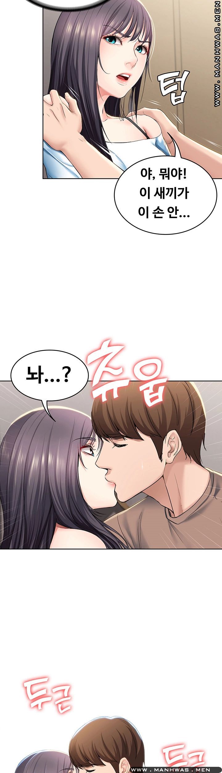 Watch image manhwa Boarding Diary Raw - Chapter 28 - SbN0yGZ9Qvb80yx - ManhwaXX.net