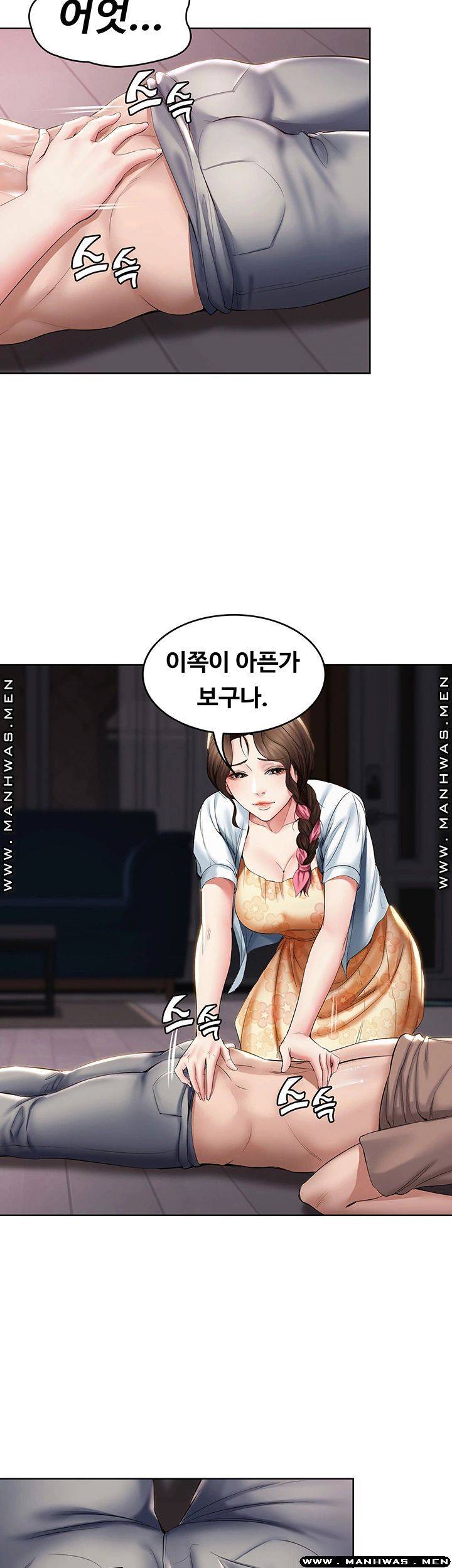 Watch image manhwa Boarding Diary Raw - Chapter 33 - SdEIMkY9swO7AUe - ManhwaXX.net