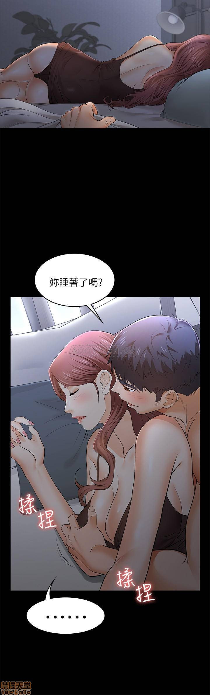 The image SdxEtBrWwKbxMqy in the comic Change Wife Raw - Chapter 10 - ManhwaXXL.com