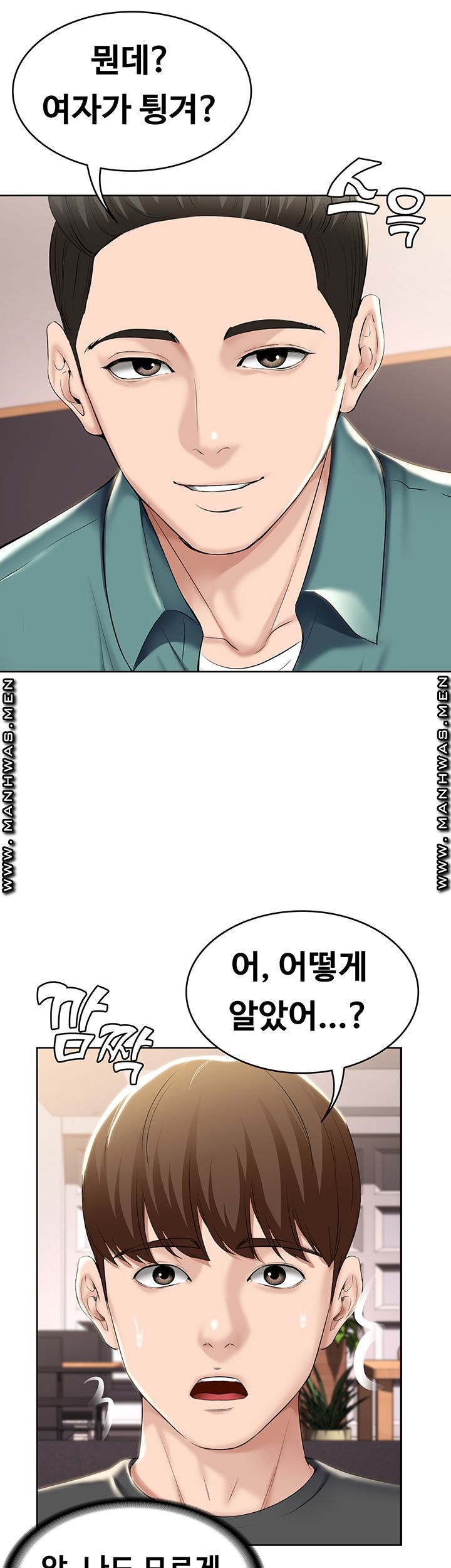 Watch image manhwa Boarding Diary Raw - Chapter 41 - SgvINrtGMvSV8wN - ManhwaXX.net