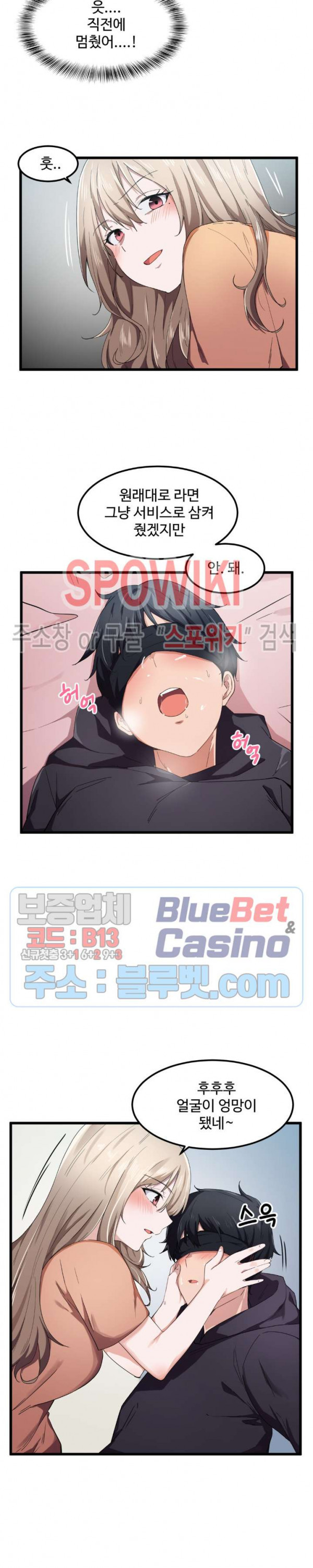 Watch image manhwa I Want To Become A Daughter Thief Raw - Chapter 25 - Sh0q7OgVw11oEuZ - ManhwaXX.net