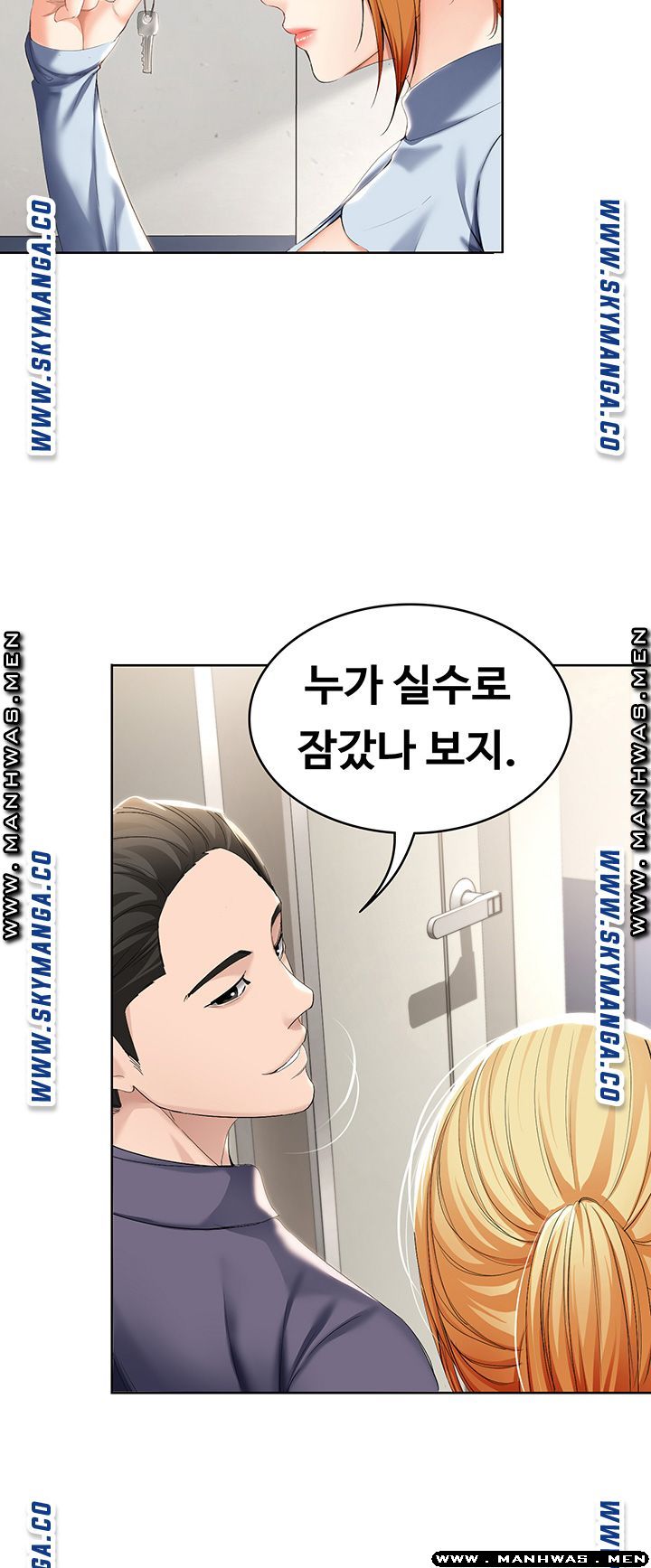 The image ShTaQRygsP58edg in the comic Boarding Diary Raw - Chapter 32 - ManhwaXXL.com
