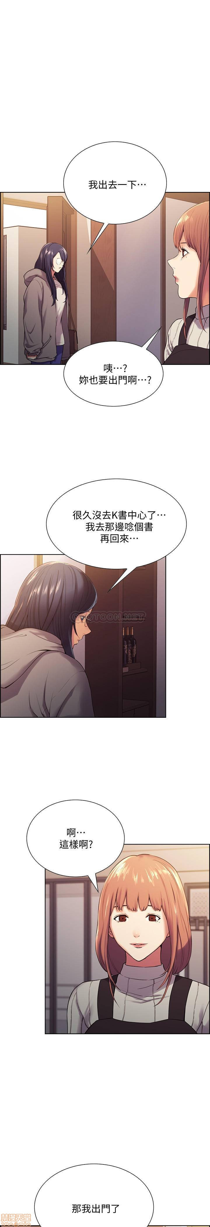 Watch image manhwa The Runaway Family Raw - Chapter 07 - SjD8QyfLkZSEAD7 - ManhwaXX.net