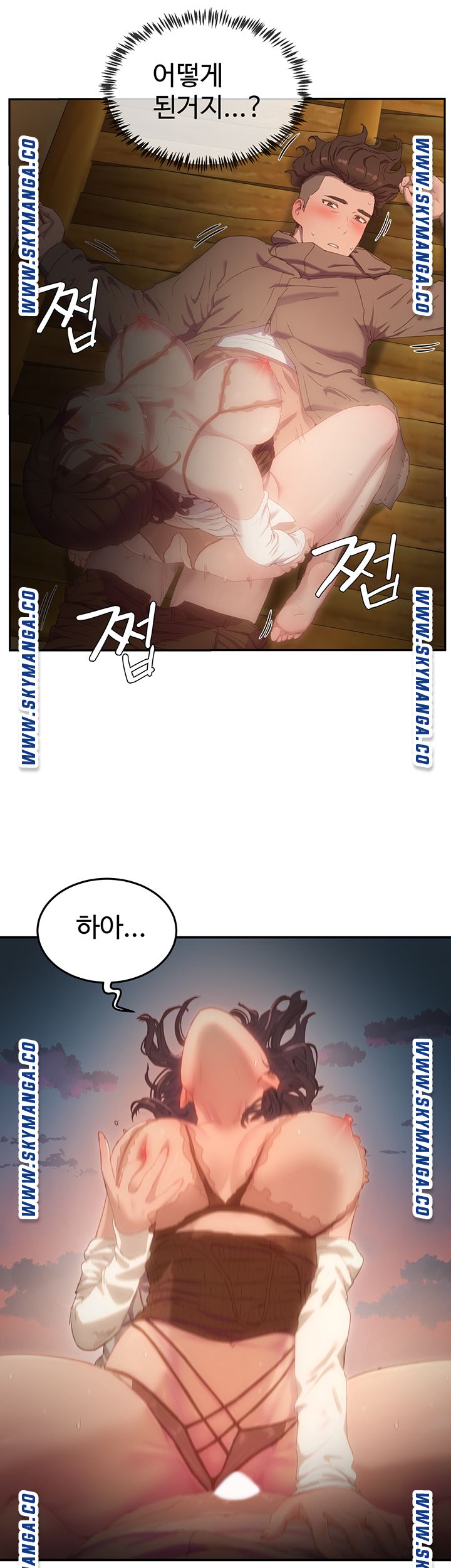The image Smr9OLnrSHINqRf in the comic In The Summer Raw - Chapter 07 - ManhwaXXL.com