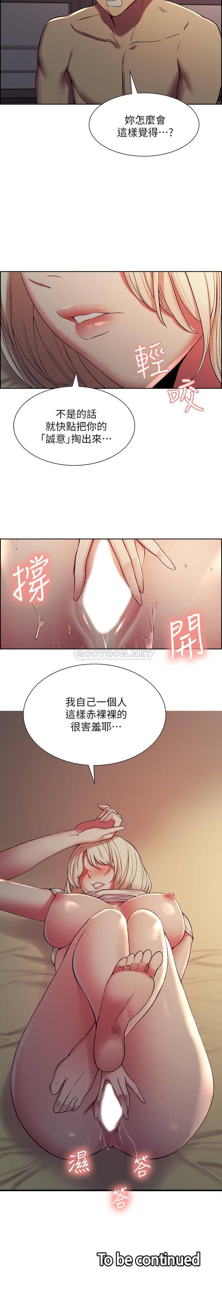 Watch image manhwa The Runaway Family Raw - Chapter 19 - SngA8yfpqhYCzyf - ManhwaXX.net