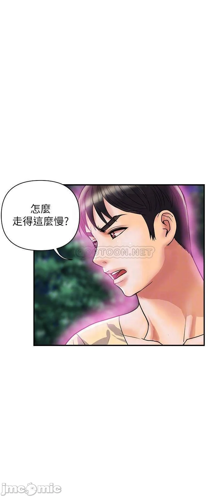 Watch image manhwa Pheromones Raw - Chapter 20 - SqoAf4KeHclDtyG - ManhwaXX.net