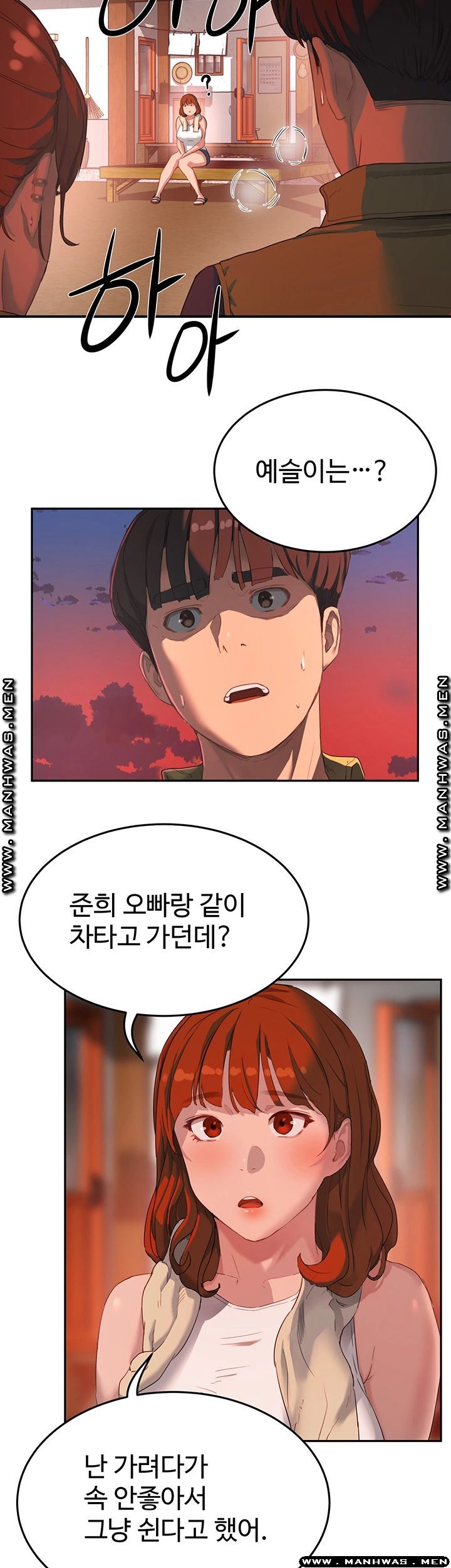 The image StBIadsCm8C7XX4 in the comic In The Summer Raw - Chapter 06 - ManhwaXXL.com