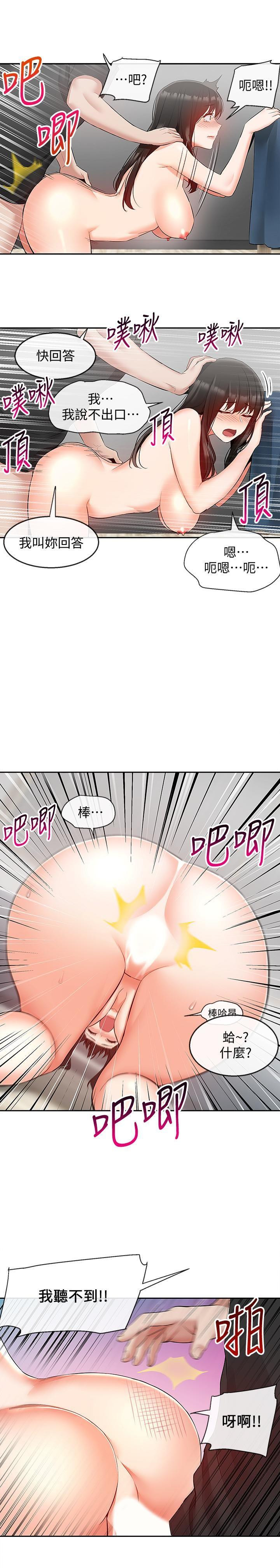 Read manga Floor Noise Raw - Chapter 23 - Stjr7lKAgMZJi75 - ManhwaXXL.com