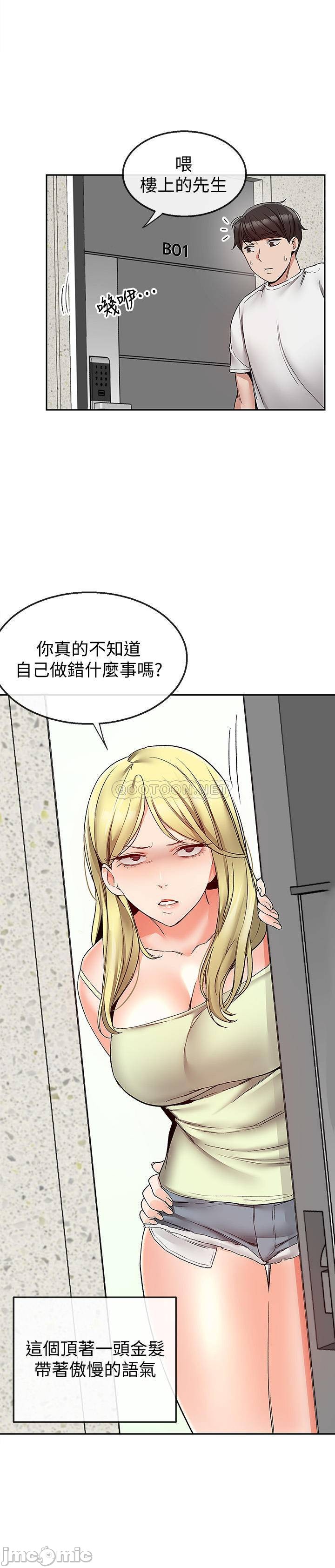 Watch image manhwa Floor Noise Raw - Chapter 36 - SxJzT1LswpwjnPw - ManhwaXX.net