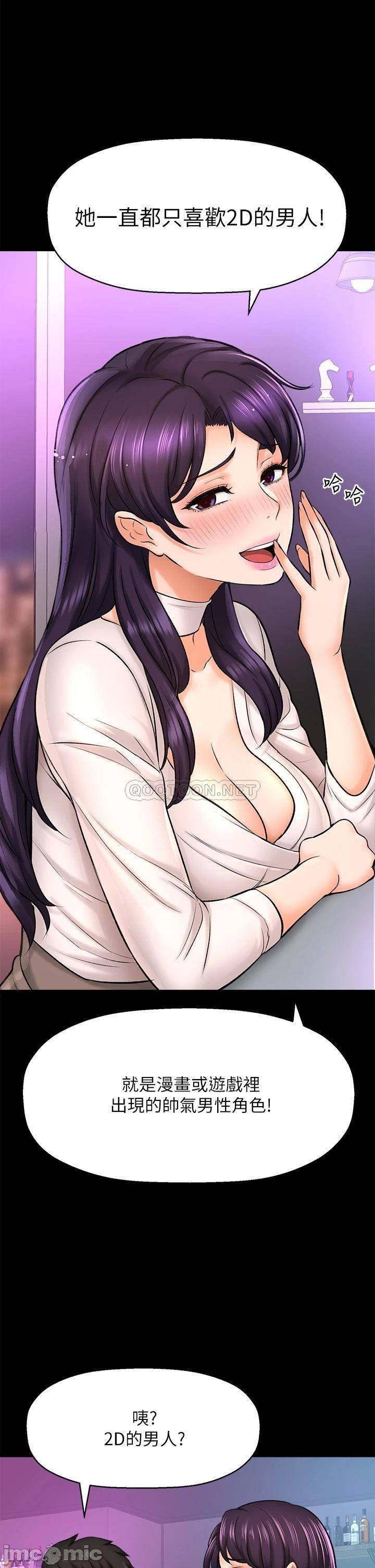 Watch image manhwa I Want To Know Her Raw - Chapter 25 - SxY1MdUkkoc3ZPH - ManhwaXX.net