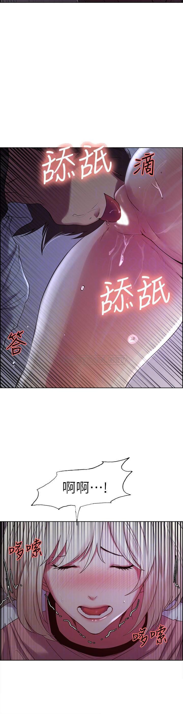 Watch image manhwa The Runaway Family Raw - Chapter 13 - T3xOlEFS5boeeu4 - ManhwaXX.net