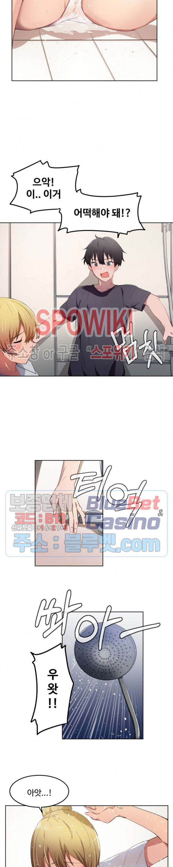 Watch image manhwa I Want To Become A Daughter Thief Raw - Chapter 09 - T8sysrQNeEziWLA - ManhwaXX.net