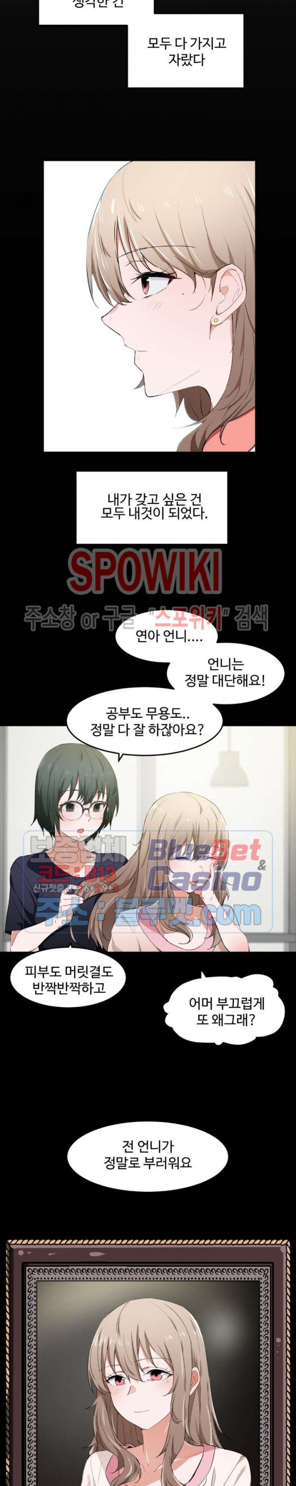 Read manga I Want To Become A Daughter Thief Raw - Chapter 12 - T9B0BtHajGNVFuS - ManhwaXXL.com