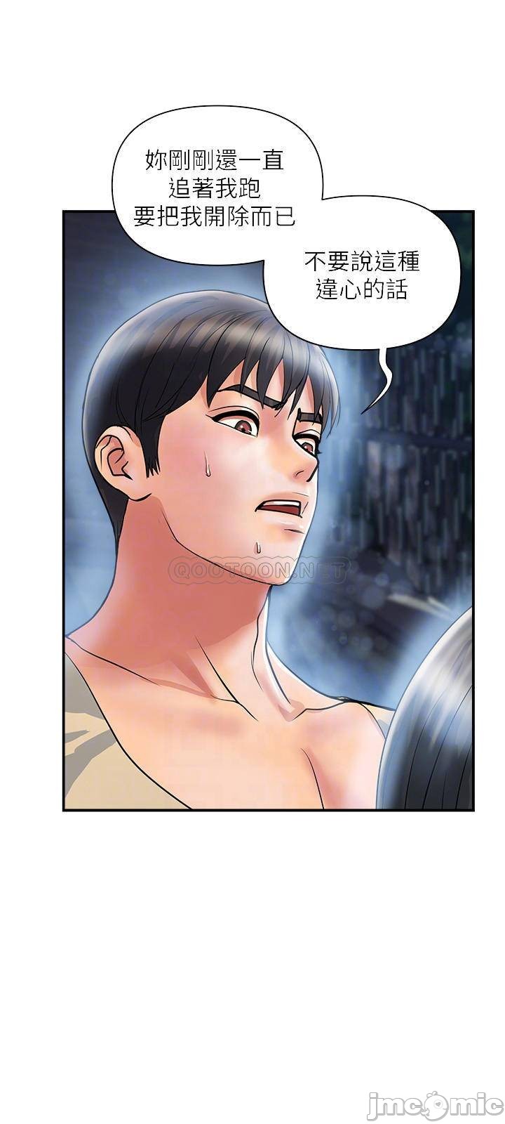 Watch image manhwa Pheromones Raw - Chapter 22 - TCsyZKuaxvzKicD - ManhwaXX.net