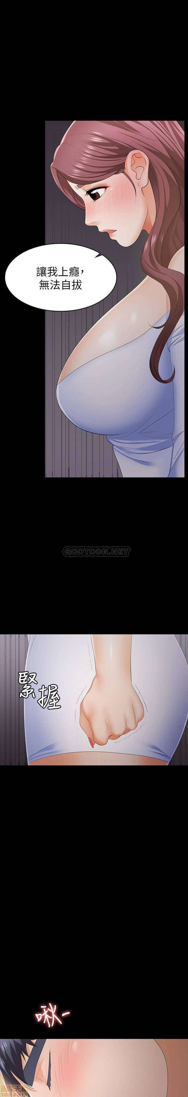 Watch image manhwa Change Wife Raw - Chapter 14 - TDqA4z5MDhcx3Rm - ManhwaXX.net