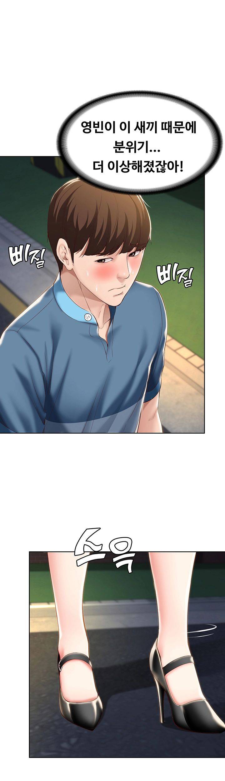 Watch image manhwa Boarding Diary Raw - Chapter 27 - TM3QBQ7EMS0XE5W - ManhwaXX.net