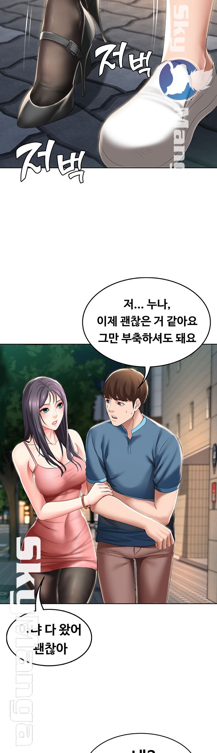 Watch image manhwa Boarding Diary Raw - Chapter 22 - TOr4t0toHNuPiMU - ManhwaXX.net