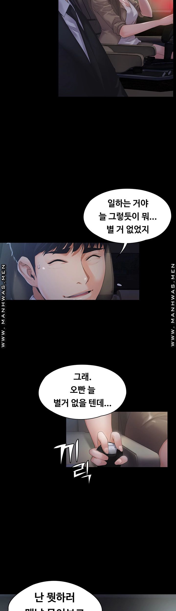 The image TSY57rqjjYiHgpY in the comic My Neighborhood Female Teacher Raw - Chapter 01 - ManhwaXXL.com