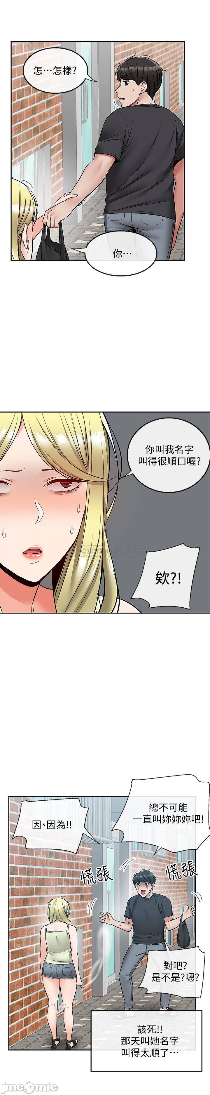 Watch image manhwa Floor Noise Raw - Chapter 42 - TUvV3hSqeBqM5iB - ManhwaXX.net