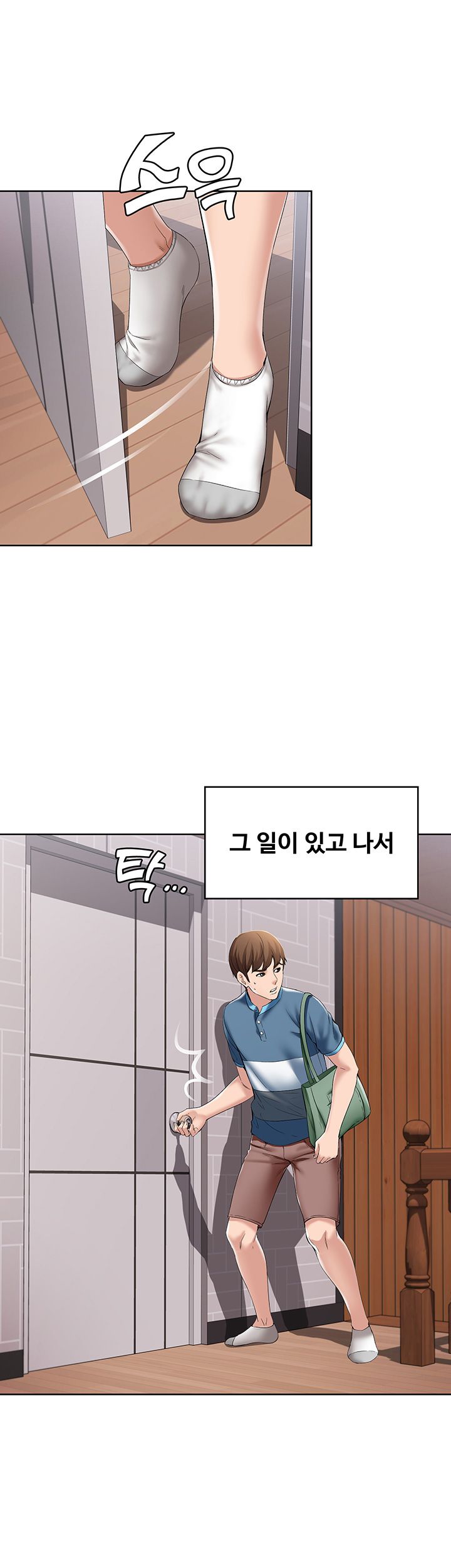 Read manga Boarding Diary Raw - Chapter 21 - TZbcNbI4OFy9mUp - ManhwaXXL.com