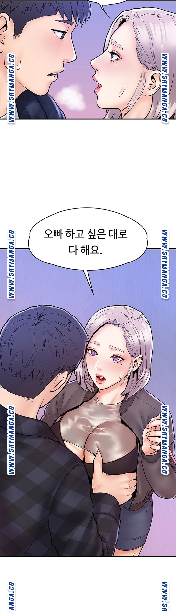 Watch image manhwa Campus Today Raw - Chapter 24 - Tb4ZK5dxB00dFI1 - ManhwaXX.net