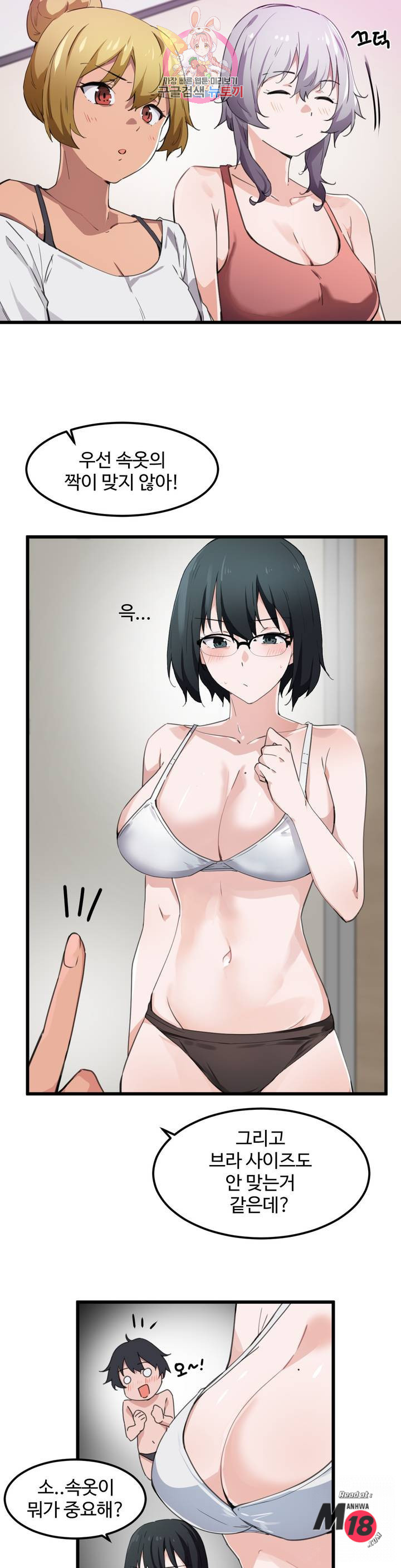Watch image manhwa I Want To Become A Daughter Thief Raw - Chapter 34 - TisJXinEXlCqVwM - ManhwaXX.net