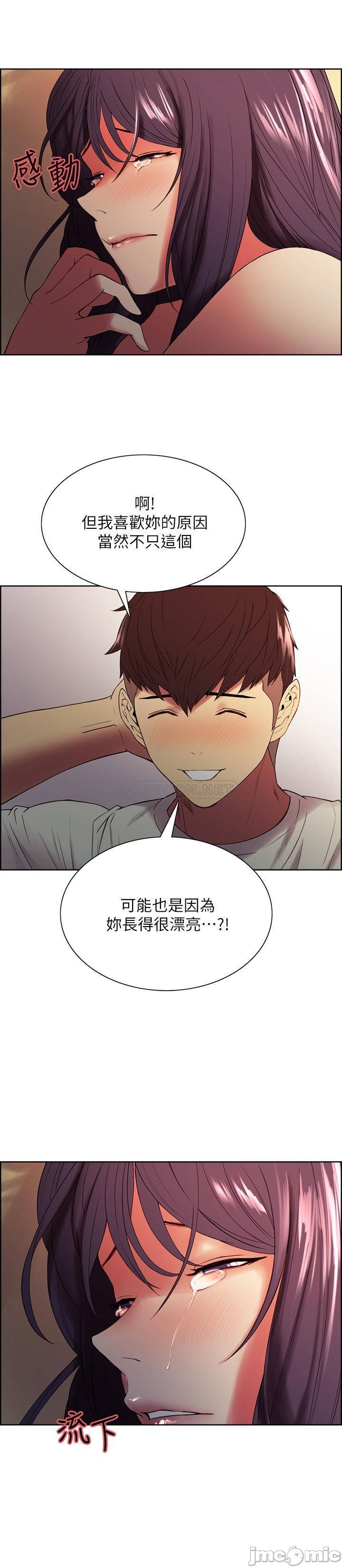 Watch image manhwa The Runaway Family Raw - Chapter 43 - TjX4X1Ib8I9v9jL - ManhwaXX.net