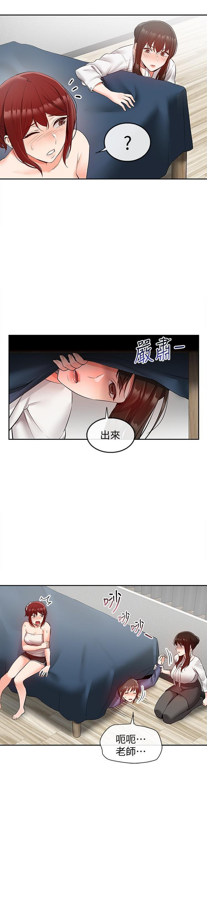 Watch image manhwa Floor Noise Raw - Chapter 28 - TkpbbN60KlCEXG7 - ManhwaXX.net