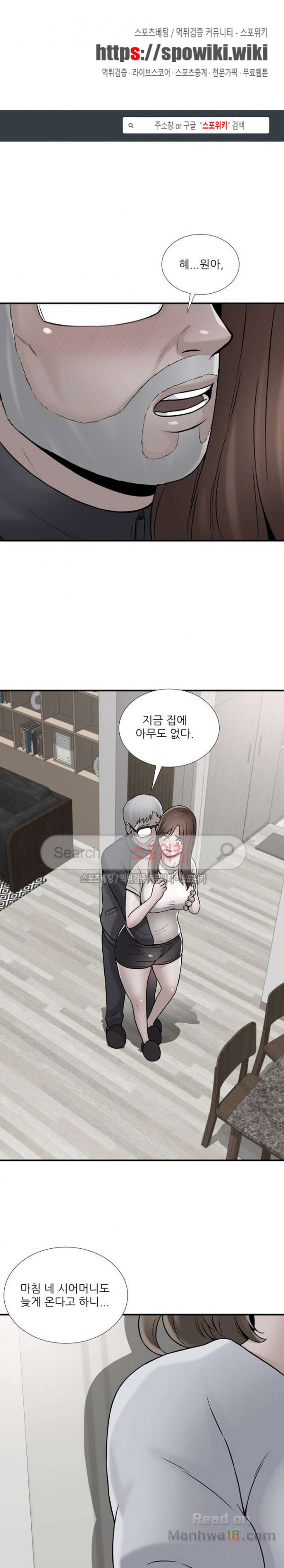 Watch image manhwa A List Daughter In Law Raw - Chapter 27 - TnwNbG8k6FgeoWr - ManhwaXX.net